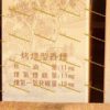 Thuốc lá Trung Quốc