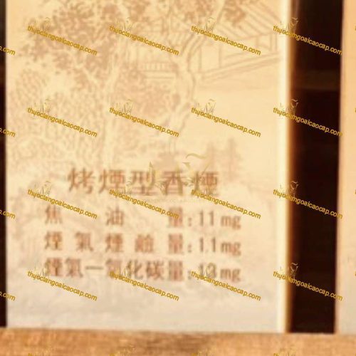 Thuốc lá Trung Quốc