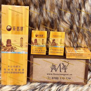 黄鹤楼细支金烟