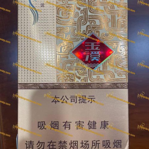 thuoc-la-Yuxi Harmony 1