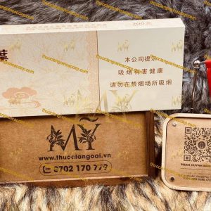 中国金叶小烟（木盒尊享版）