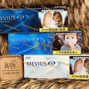 z4392463119394 3a4b9a7326ee036e41f48852c7baade7 - Shehuayan | 专营高端进口香烟与雪茄