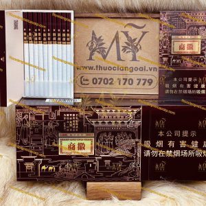 黄山卷烟徽商铁皮石斛纤细型（高级版）