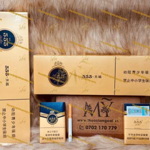 免税中华555金牌