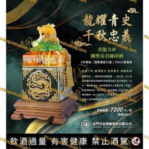 z5645834460056 583d1de180b165d87e301d7f65638db4 min - Shehuayan | 专营高端进口香烟与雪茄