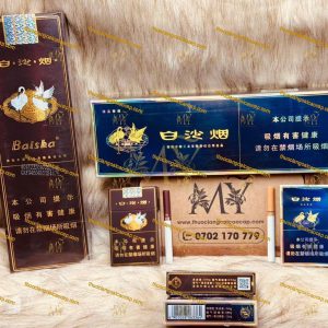白沙烟（三种颜色：棕色、蓝色、绿色）