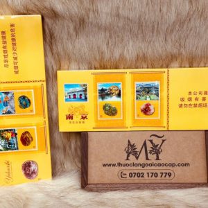 南京玉华石香烟