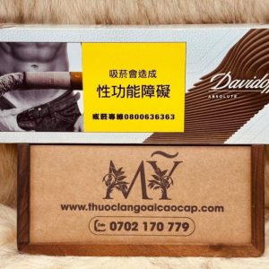 28 - Shehuayan | 专营高端进口香烟与雪茄