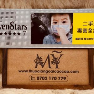 29 - Shehuayan | 专营高端进口香烟与雪茄