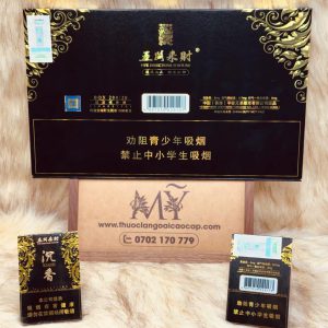 17 - Shehuayan | 专营高端进口香烟与雪茄