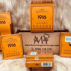 4 - Shehuayan | 专营高端进口香烟与雪茄